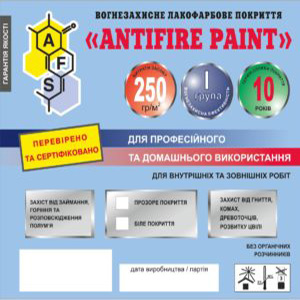 AFS ANTIFIRE PAINT (фарба)